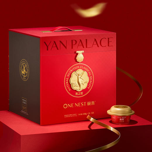 官方旗舰店|【商场同款】燕之屋碗燕尊享158g*30碗 即食燕窝礼盒营养商务礼品 商品图3