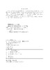智能配电网信息模型及其应用/智能配电网技术及应用丛书 商品缩略图1