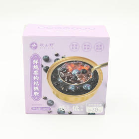 致山野鲜炖黑枸杞桃胶