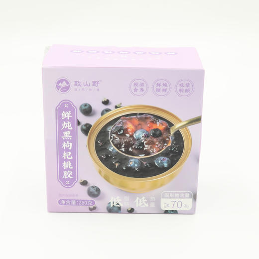 致山野鲜炖黑枸杞桃胶 商品图0