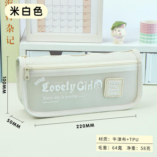 【开学季！多功能大容量笔袋】新款大容量高颜值透明笔袋，女孩中小学生铅笔盒ins笔袋可爱奶呼呼。ry 商品图4