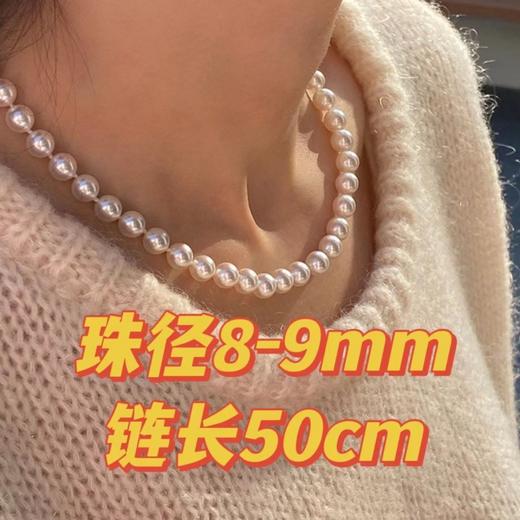 【七夕特惠❗️天然珍珠项链】赠礼盒+证书，轻奢气质满满，那个小女人看了不心动，买它就对了，白珍珠项链送妈妈婆婆情人节L手工饰品新年礼盒年货礼盒 商品图10