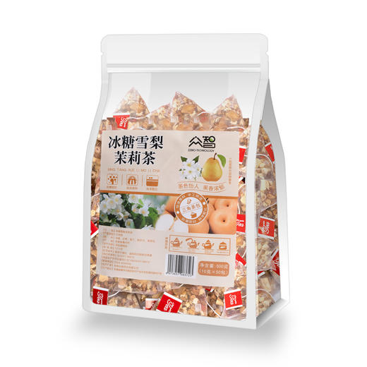 冰糖雪梨茉莉花茶10g*50包 红枣梨丁枸杞养生茉莉花茶包 商品图4