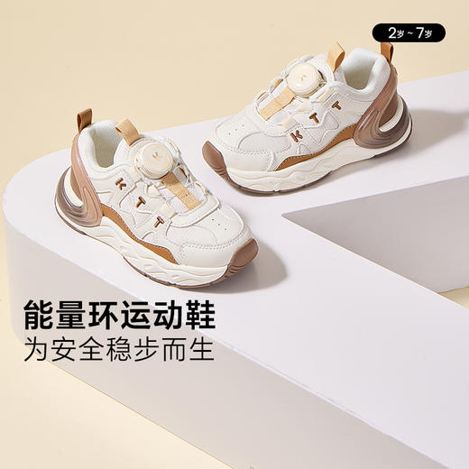 卡特兔童鞋儿童运动鞋男童2024秋季新款女童跑步鞋幼儿园小白鞋 商品图2