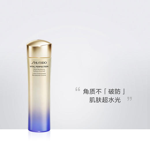 资生堂悦薇水乳限量礼盒套装六件套 清爽滋润型【CDF】 商品图3