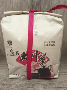 BHWJ【中国茶叶】天名高香大叶茶250g/包