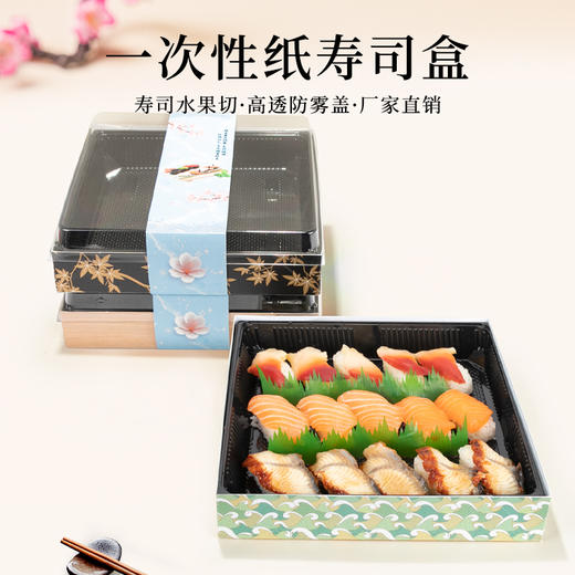 喇叭花水果包装盒野餐水果拼盘外卖盒鲜切果切纸盒西点寿司烘焙 商品图0