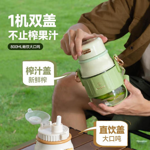 【美国西屋无线电动榨汁桶】西屋（Westinghouse）便携榨汁机无线电动榨汁桶充电果汁杯随行杯户外小胖吨杯 商品图2