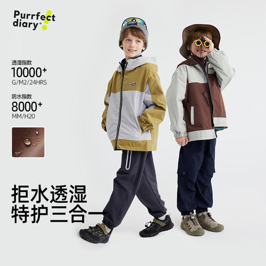 fx-儿童连帽拼色夹克外套 PQWT2410 商品图0