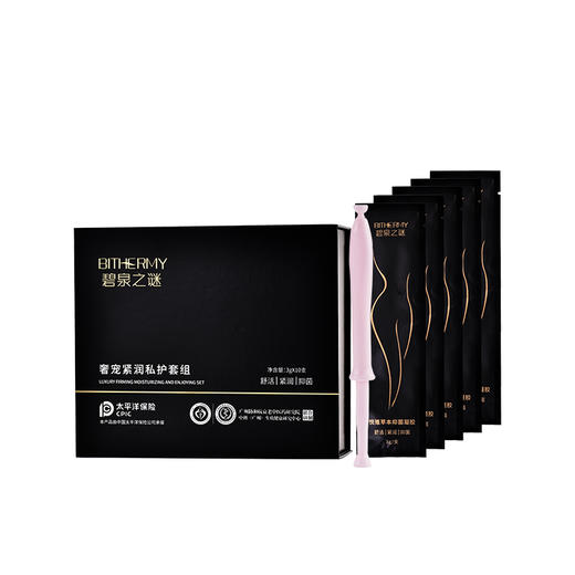 【休休专属】草本抑菌凝胶 奢宠舒活紧润私护套组 商品图6