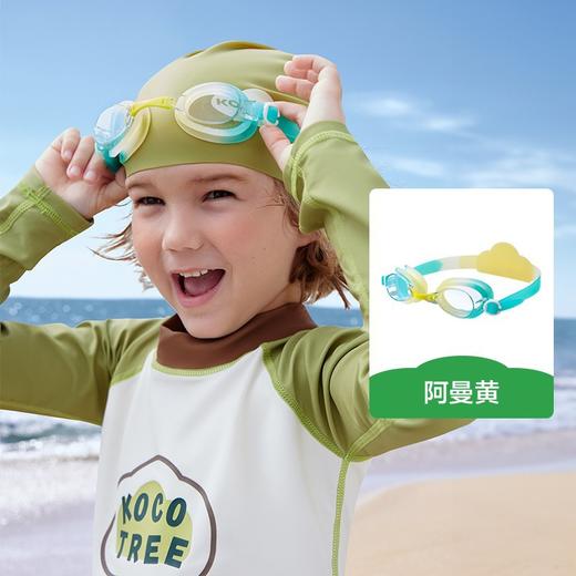【海岛级防晒 竞速泳镜】KK树儿童泳镜 防水防起雾 高清男孩潜水眼镜 女孩护目镜 专业游泳装备-QQ 商品图6