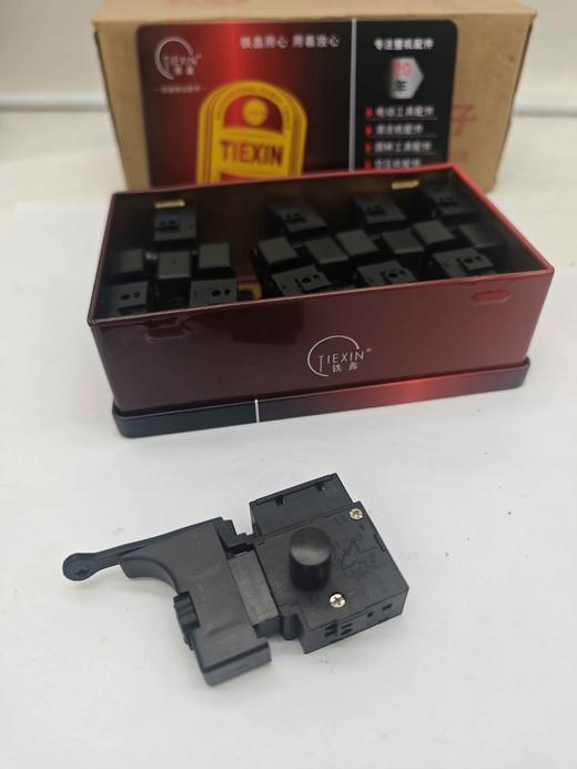 【货号05680】10毫米正反调速电钻开关手电钻开关调速开关 商品图10