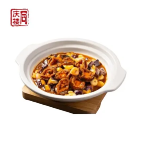 鲜鲍鱼焗茄子｜四个鲍鱼