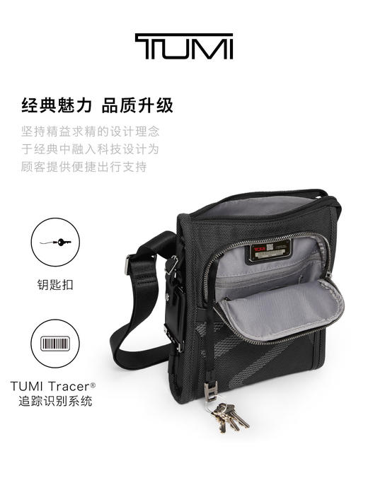 TUMI 斜挎包男  02203110RTJ3-F 反光提花.【刻字后发出的商品，不支持退换货服务】 商品图1