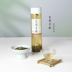 茉影清歌 冰萃茶