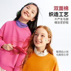 【超舒衣·圆领卫衣】男女童休闲长袖卫衣柔滑轻盈秋季新款安奈儿童装实体店同款AM431864