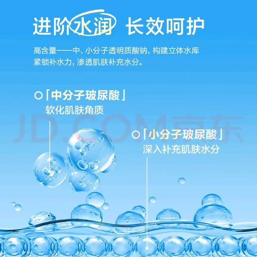 【新品面膜】【颜本书体验装】可孚医用透明质酸钠修复贴 商品图3