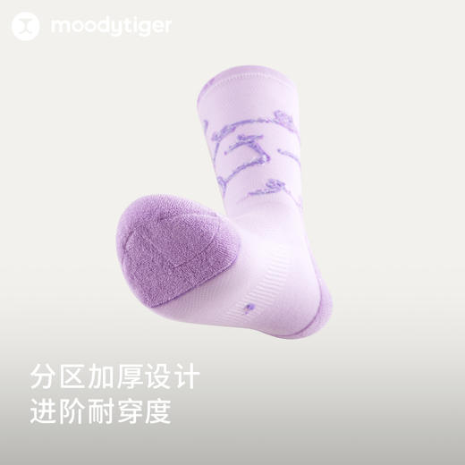 moodytiger24秋新儿童舒适透气跑步运动休闲长筒袜子【DR】 商品图2