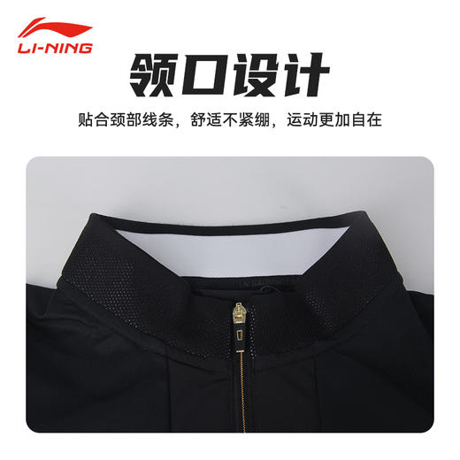 【双11大促进行中】李宁（LI-NING） 羽毛球服春秋新款休闲连帽长袖卫衣国风潮服黑金运动训练服 AYYU017外套男女同款 商品图1