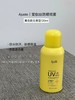 Ajuste爱伽丝防晒喷雾120ml 商品缩略图2