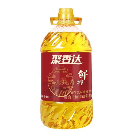 聚香达  鲜榨花生芝麻浓香食用植物调和油5L 商品图0