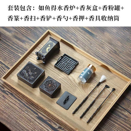 方形莲花香道9件套香道活动套装打香篆套盒 商品图1