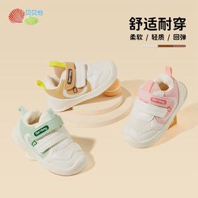 贝贝怡宝宝学步鞋童鞋软底秋新款防滑男宝宝婴幼儿女童鞋子机能鞋ZB3DX013