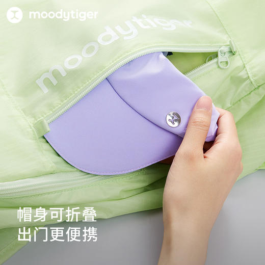 【24年秋新品】moodytiger儿童帽子2024男女童时尚百搭户外透气纯色鸭舌帽43532401 商品图1