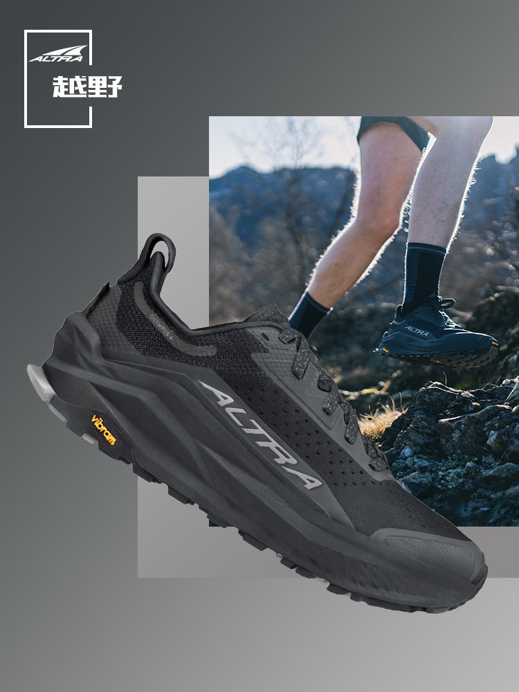 【特价商品部分可能有小瑕疵不影响穿着，收到不退换，运费可退】Altra 奥创 Olympus 6 奥林巴斯 越野跑鞋 Vibram大底