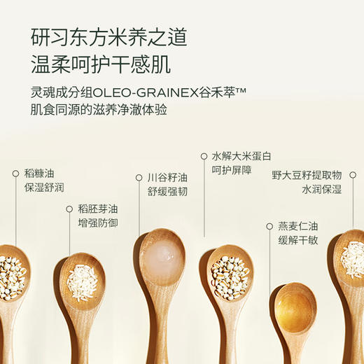 LAN兰糯米洗面奶绵密泡沫温和深层清洁毛孔男女士氨基酸洁面乳 商品图3