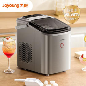 好吉利  九阳制冰机家用迷你造冰机JYW-WE116L