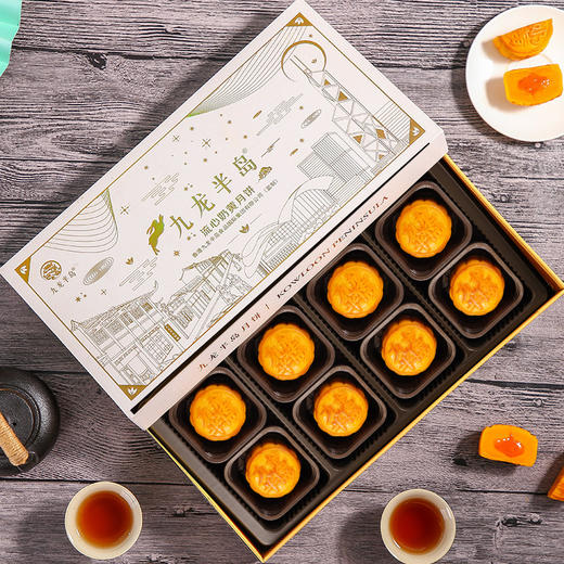 【顺丰发货】香港九龙半岛流心奶黄月饼 360g/克精美送礼中秋礼品（精装礼盒/8个装） 商品图0