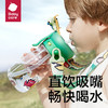 【babycare好物集】喷雾儿童水杯学生外出吸管水壶男女户外夏天降温直饮杯 商品缩略图4