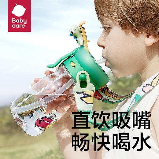 【babycare好物集】喷雾儿童水杯学生外出吸管水壶男女户外夏天降温直饮杯 商品图4