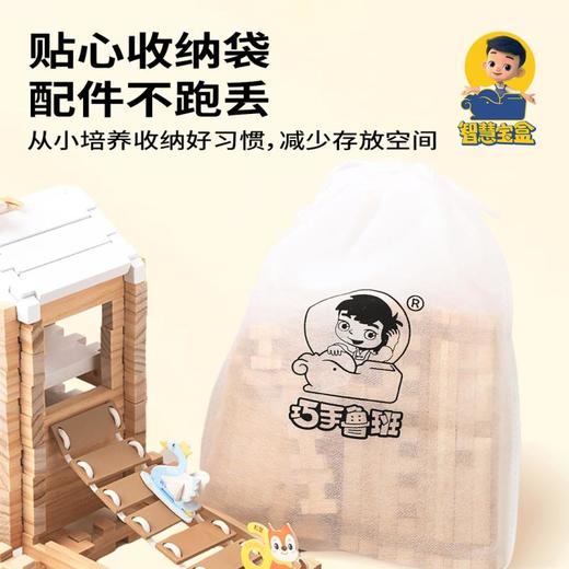 【一玩百变 培养小小建筑师】智慧宝盒原创榫卯积木 不用一颗钉子 挑战多种造型  帮助孩子建立空间概念 激发创造力 难度循序渐进 3-12岁都能玩 商品图6