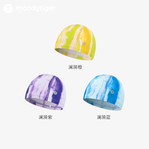 【水上运动系列】moodytiger男女童泳帽夏季新款印花弹力泳帽【DR】 商品图4