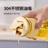 【美国西屋全玻璃油壶】西屋（Westinghouse）美国西屋玻璃油壶厨房家用防漏油瓶自动开合酱油醋调料瓶专利设计 商品缩略图1