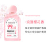 【19.9抢5瓶！YIMIAOSI内衣洗衣液】洁净去渍/低泡易漂/花瓣清香，告别尴尬异味！专用120ml抑jun除螨去血渍正品清洗液 商品缩略图4