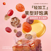 【一包“梅”好！蜜饯果脯果干】新鲜原果 手工制作，多种果干蜜饯搭配 酸甜可口，西梅杨梅话梅干乌梅，休闲解馋零食办公室下午茶食品Y 商品缩略图0