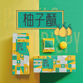 【梅州帮扶】客都农创丨柚子酥手信款（一口酥）150g*2盒