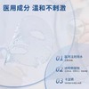 兰肌慕-医用透明质酸钠皮肤修复贴（1片装）*10片 商品缩略图4