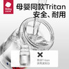 【babycare好物集】喷雾儿童水杯学生外出吸管水壶男女户外夏天降温直饮杯 商品缩略图3