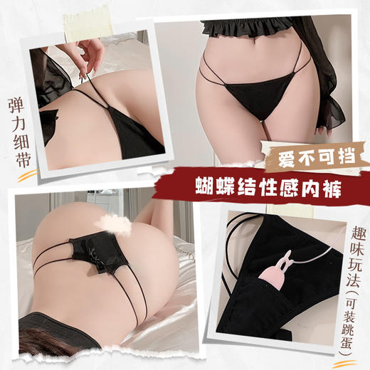 【霏慕】可跳蛋女士内裤7130 商品图2