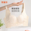雅黛丽内衣女小胸聚拢显大性感蕾丝文胸收副乳防下垂调整型胸罩 商品缩略图0