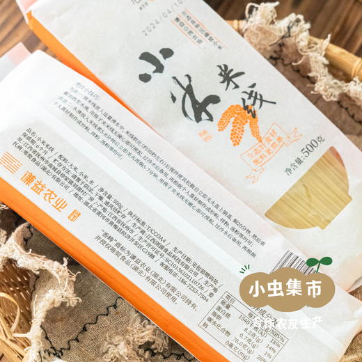生态小米米线 500g/袋*2 | 合作农友生产，来自江西抚州，生产者是：李明攀 *【公平贸易农人定价】 商品图5