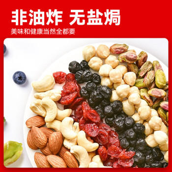 沃隆超级每日坚果175g/7袋混合坚果含18%开心果仁休闲零食小包装 商品图4