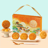 【中秋】轻养经典月·邀明月月饼礼盒（640g，80g*8枚） 商品缩略图1