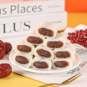 【一口大满足！冰皮蛋糕红豆红枣糕】浓郁糯米香+红枣香，清甜糕皮 绵密红豆，口感Q弹拉丝 清甜香绵，冰皮糯米糕糍粑糕中式糕点食品办公室休闲零食Y