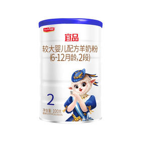 宜品绵羊奶2段100g