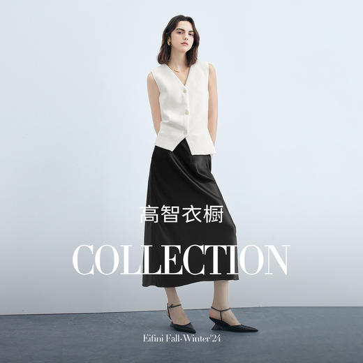 【严选】伊芙丽V领圈圈纱极简休闲白色针织开衫马夹上衣女2024秋装新款1F7933591 商品图1